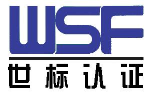 热烈祝贺滚球体育集团有限公司
 顺利通过“三标一体”认证